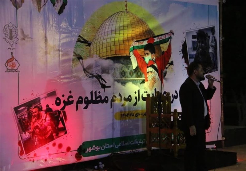 تجمع خودجوش بوشهریها در حمایت از مردم مظلوم فلسطین و غزه + تصویر