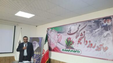 تخصیص اعتبار برای توسعه زیرساختهای دانشگاههای استان بوشهر