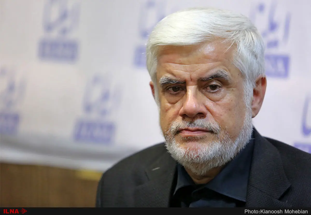 تسلیت محمدرضا عارف به آیت الله وحید خراسانی