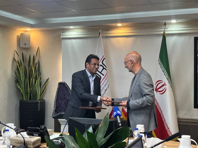 تفاهمنامه همکاری ایجاد “سامانه جامع صدور شناسه گوهرسنگها”