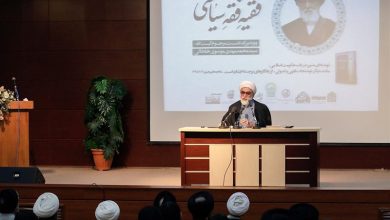 تولیت آستان قدس رضوی: «ولایتفقیه» عصاره فقه سیاسی اسلام است