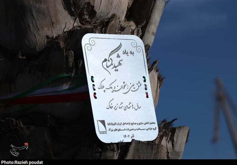 جام "رسانه امید" از کشتیسازی فراساحل آغاز بهکار کرد + تصویر