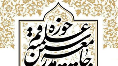 جامعه مدرسین: حماسه نهم دی فریاد ولایتمداری ملت ایران را در درازنای تاریخ به پژواک درآورد