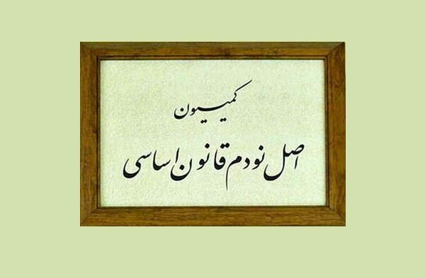 خضریان: توافق درباره صدور سند برای اراضی پایینتر از حد نصاب فنی اراضی زراعی متوقف شود