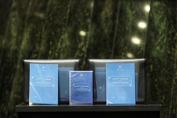 خلاصه مهمترین اخبار مجلس در ۲۸ آذر؛ واکنشها به حادثه تروریستی راسک/اعلام وصول اصلاحیه بودجه