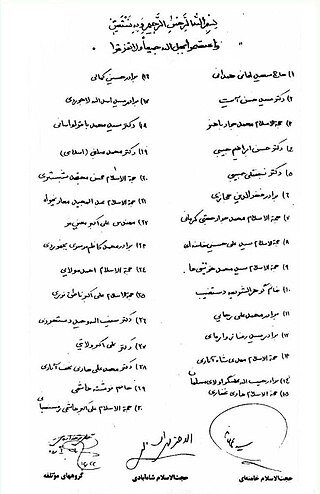 رای امام خمینی در انتخابات مجلس فردی بود یا لیستی؟