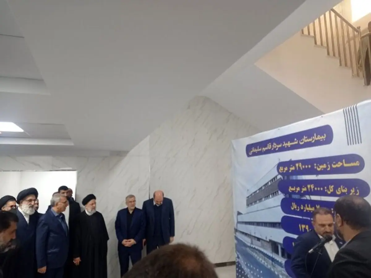 رئیسجمهور در بیمارستان شهید سلیمانی فردیس حضور یافت