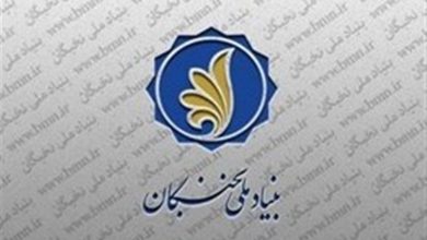 راهاندازی دبیرخانه جایزه دکتر علیرضا صفی خانی در استان مرکزی
