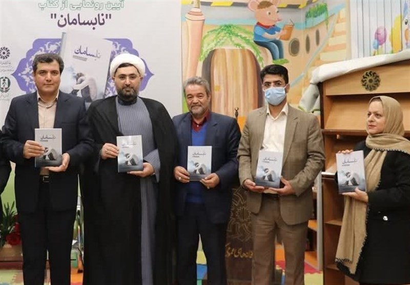 رونمایی از کتاب «نابسامان» در مشهد/ عدم توجه خانواده به فرزندان عامل اصلی اعتیاد است