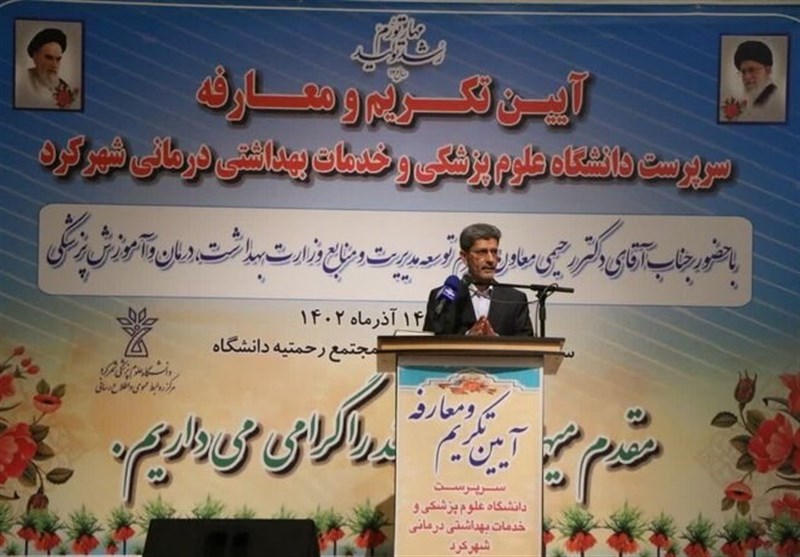 سرپرست دانشگاه علوم پزشکی شهرکرد معرفی شد