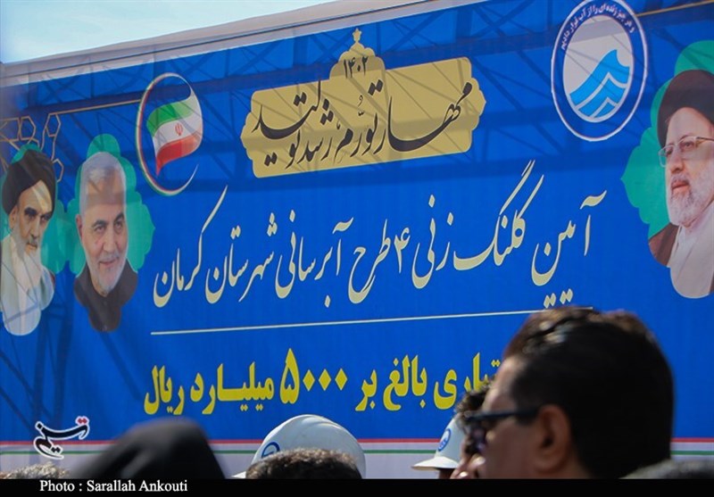 طرح اضطراری تامین آب شهر کرمان کلنگزنی شد