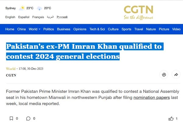 عمران خان رد صلاحیت شد!