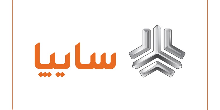 فارس من| شرکت سایپا مهلت واریز وجه خرید خودرو را افزایش دهد