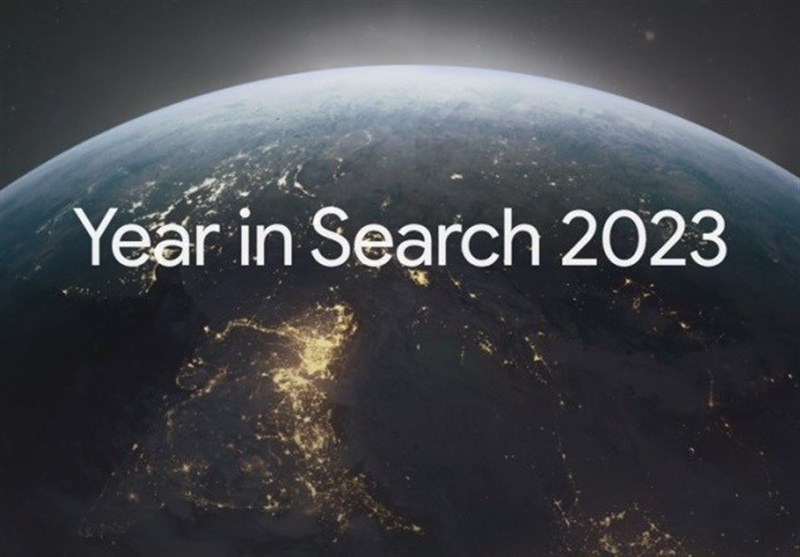 فهرست بیشترین جستجوهای کاربران در سال ۲۰۲۳ منتشر شد/ غزه در صدر توجه جهانیان