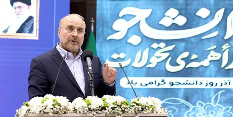 قالیباف در جمع دانشجویان: آرمانخواهی همراه با واقعبینی کشور را نجات میدهد