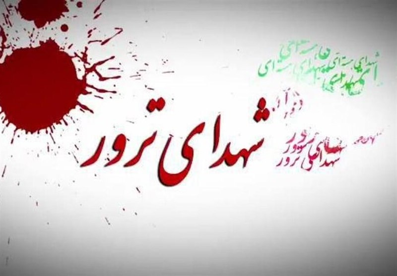 قدردانی خانوادههای شهدای ترور از پیگیری قوه قضائیه برای تشکیل دادگاه محاکمه سرکردگان منافقین