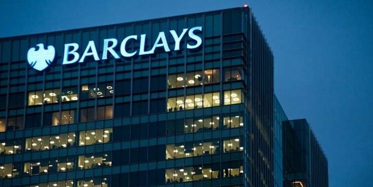 قطر سهام خود در دومین بانک بزرگ انگلیس را میفروشد