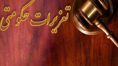 محکومیت ۲۵۰۰ میلیارد تومانی یک شرکت بابت قاچاق