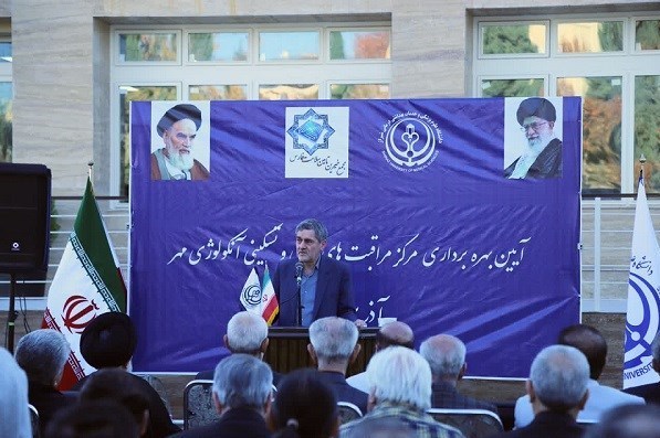 مرکز مراقبتهای درمانی و تسکینی آنکولوژی مهر به بهرهبرداری رسید