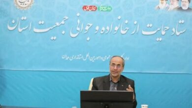 معاون استاندار همدان: برای تمدنسازی در حوزه خانواده باید به یک گفتمان منسجم برسیم