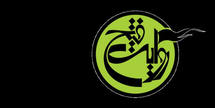 نشستهای همعزم برگزار میشود