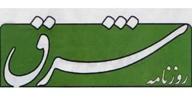 هیئت منصفه دادگاه مطبوعات مدیر مسئول روزنامه شرق را مجرم شناخت