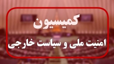 هیاتی از مجلس به راسک رفت