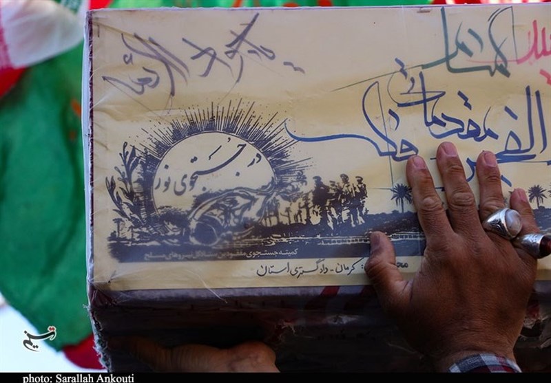 استان کرمان , شهدای گمنام , شهید , قوه قضائیه ,