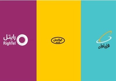 ورود شورای رقابت به افزایش تعرفه اینترنت؛ در صورت تخلف برخورد میکنیم