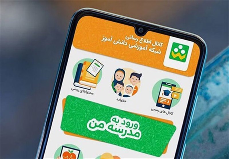 وزارت ارتباطات: اختلال شاد، ربطی به شبکه ارتباطی کشور ندارد