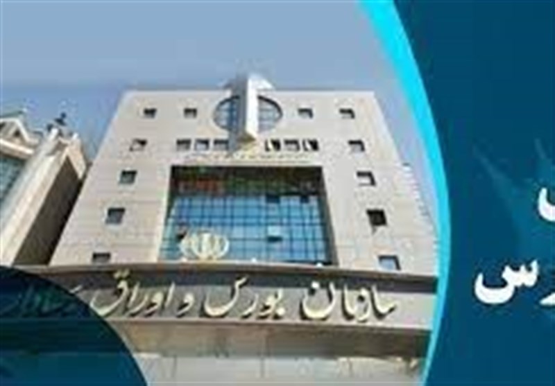 پرداخت نصف سود سهام عدالت تا پایان آذرماه