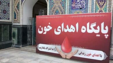 پویشی اهدای خون مهر فاطمی راهاندازی شد