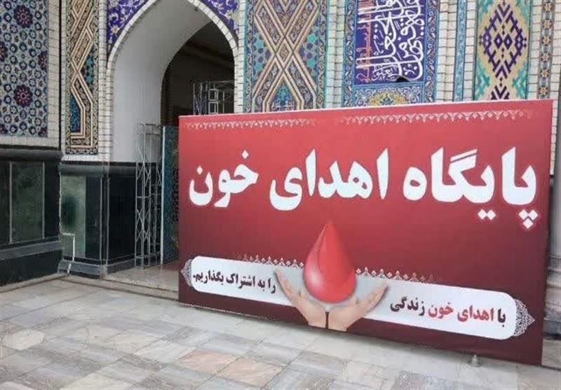 پویشی اهدای خون مهر فاطمی راهاندازی شد