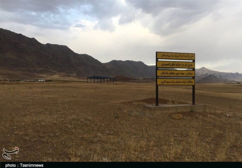 استان لرستان ,