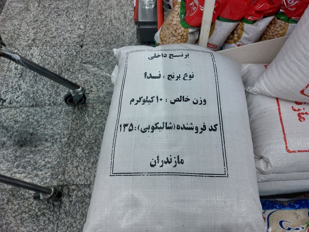 چرا برخی برنجهای داخلی سیب سلامت و مهر استاندارد ندارند؟