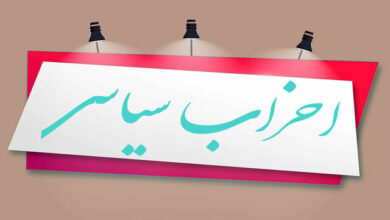 چه احزابی جبهههای تازهمجوزگرفته را شکل دادند؟