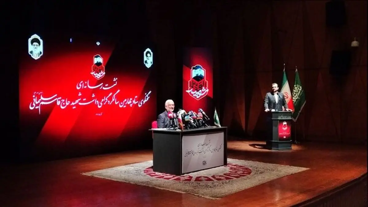 چهارمین سالگرد شهادت سردار سلیمانی با شعار «شهید القدس» برگزار میشود