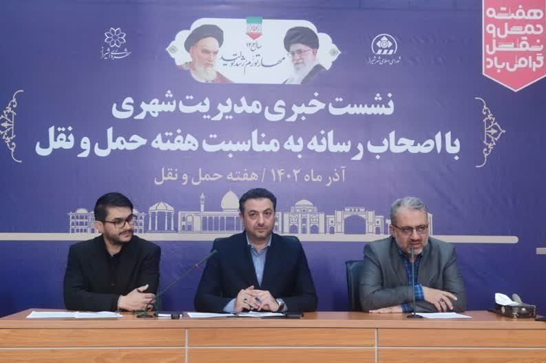 کاهش ۶۲ درصدی تصادفات منجر به فوت در آبانماه در شیراز