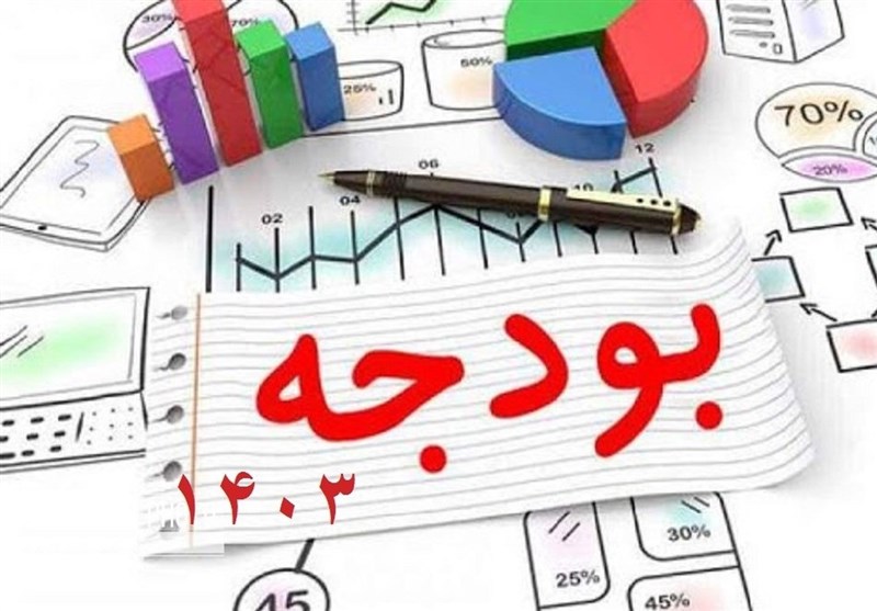 کلیات لایحه بودجه سال ۱۴۰۳ رد شد