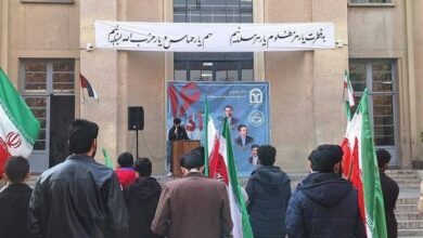 گرامیداشت یاد دانشجویان استکبارستیز در دانشگاه تهران