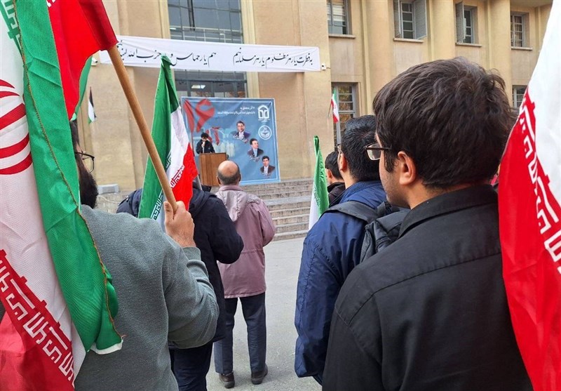 دانشگاه تهران , روز دانشجو | ١٦ آذر ,