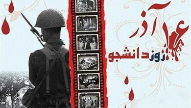 گزارشی از آیین روز دانشجو در دانشگاههای کردستان/ باز هم مسئولان باز پای ثابت سخنرانی بودند!