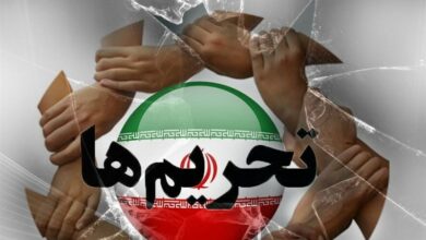 یادداشت| بنبست سازش و تلهی تحریم