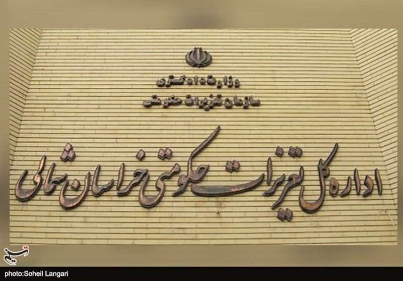 609 پرونده کالای قاچاق در تعزیرات خراسان شمالی رسیدگی شد