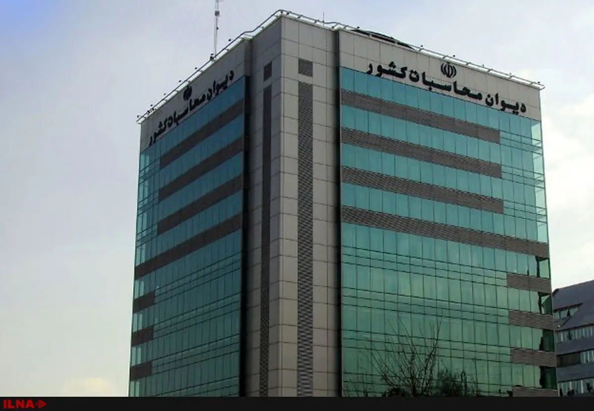 آخرین وضعیت سامانه جامع امور گمرکی در دیوان محاسبات بررسی میشود