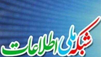 اتصال 20 روستای فارس به شبکه ملی اطلاعات