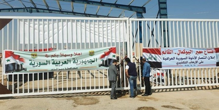 اشغالگری آمریکا چگونه کریدوری از ترانزیت شرق به غرب را ناامن کرد