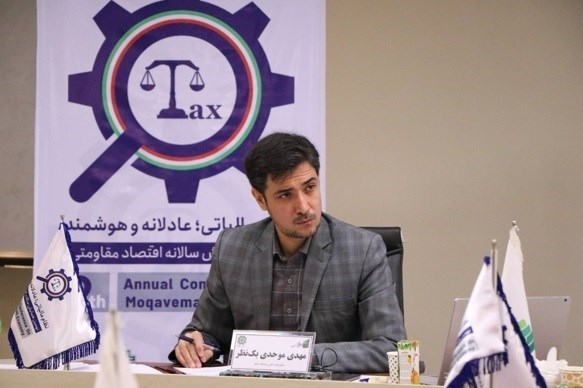 افزایش معافیت مالیاتی خانوادههای پرجمعیت