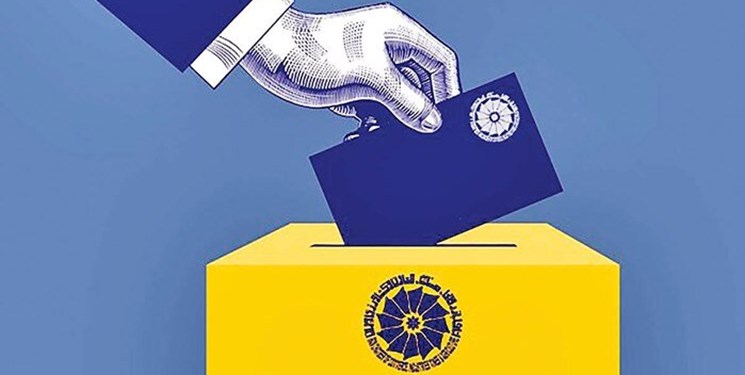 انتخابات جدید رئیس اتاق بازرگانی اول بهمن برگزار میشود