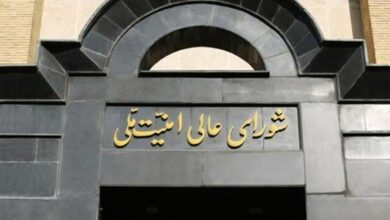 برگزاری جلسه فوق العاده شورای عالی امنیت ملی برای بررسی اتفاقات مرتبط با عملیات علیه تروریستها